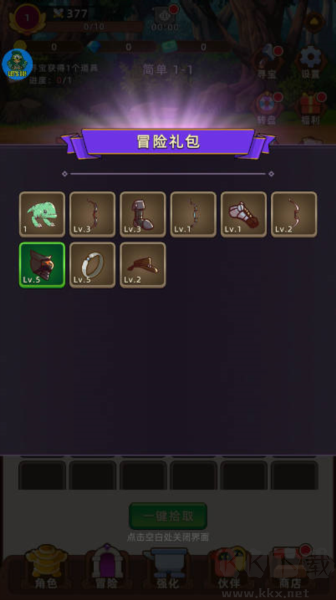 挂机不能停折相思