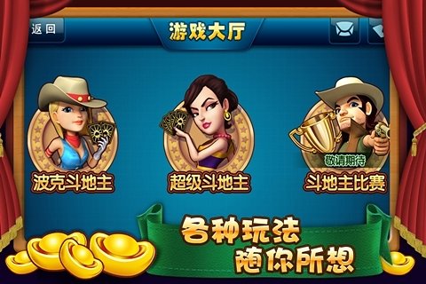 波克棋牌(旧版本)经典版下载