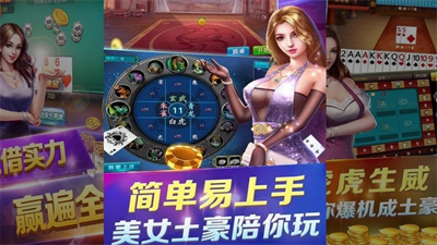 凤凰棋牌2266cc最新版下载