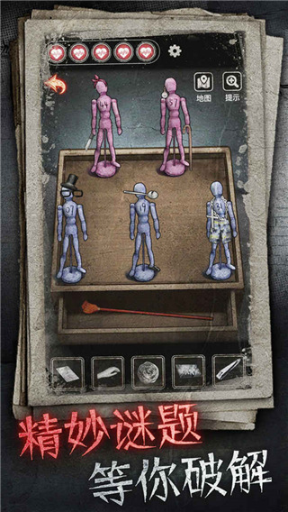 十三号病院内置菜单