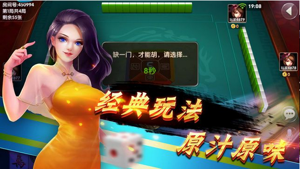 9棋牌IOS版最新版下载