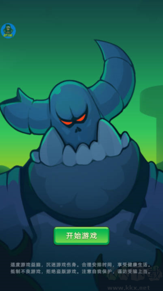 挂机不能停折相思