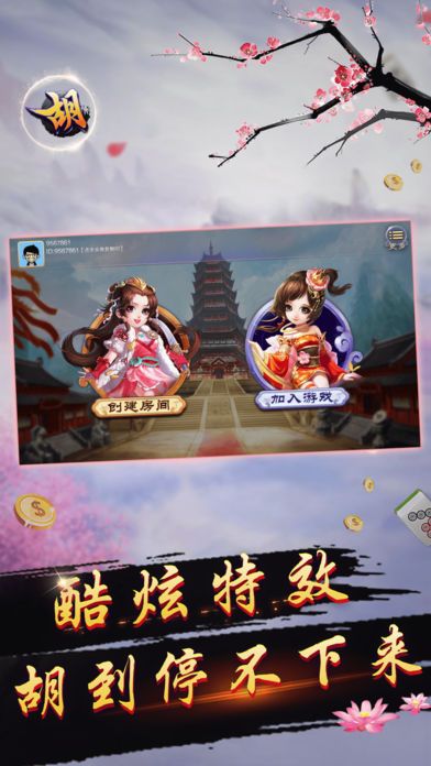 12棋牌最新版官方下载