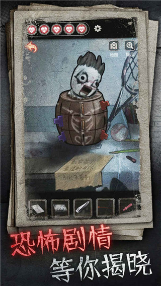 十三号病院内置菜单