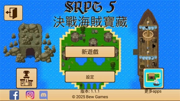 生存RPG5海盗冒险之旅免广告