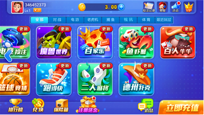 开端棋牌旧版本官方下载