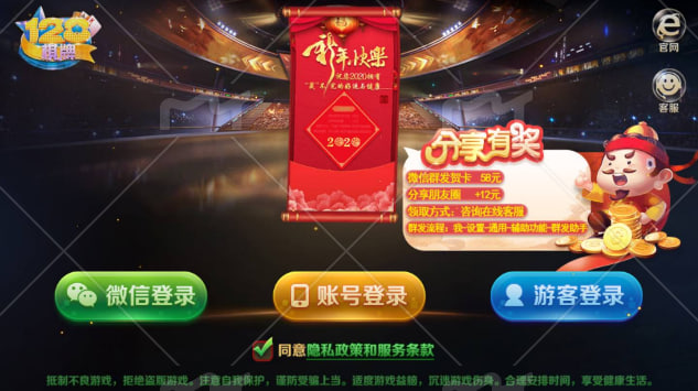 128棋牌版安卓版手机版下载