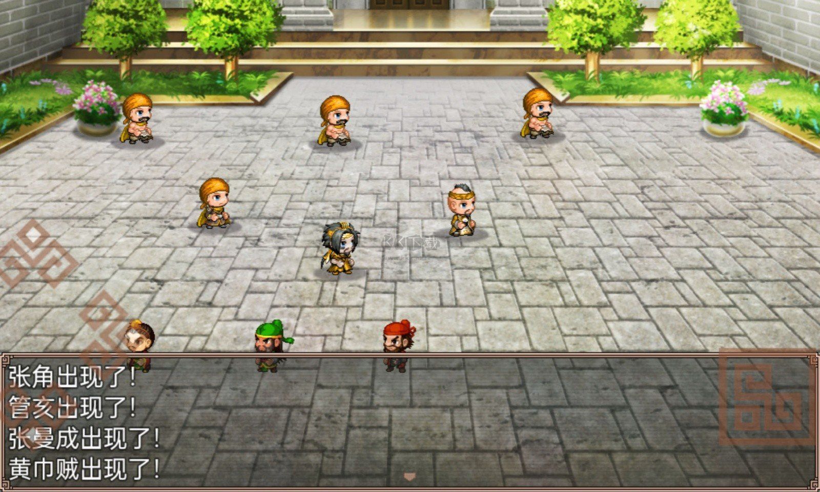 吞食天地2内置作弊菜单