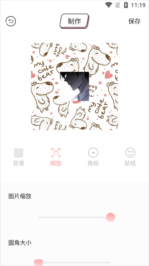 漫画驿站无广告