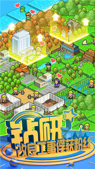 大自然物语汉化版折相思