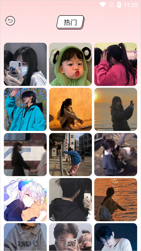 漫画驿站无广告