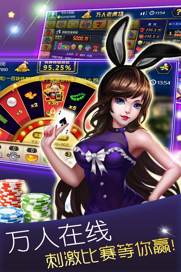 拼三张棋牌平台最新版下载