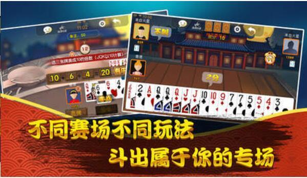 乐游棋牌最新版下载