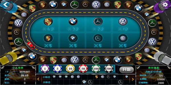 全盛棋牌最新版app下载