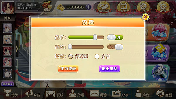 696棋牌cc老版本官方版下载