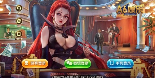 a6娱乐官方版旧版本手机版下载