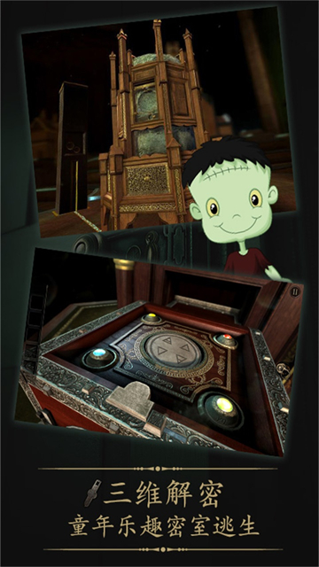 未上锁的房间安卓版免费