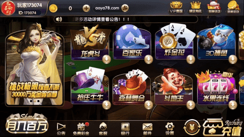 天元棋牌2026最新版手机版下载