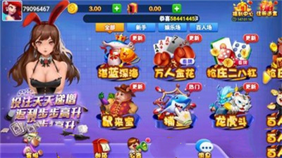 凤凰棋牌2266cc最新版下载