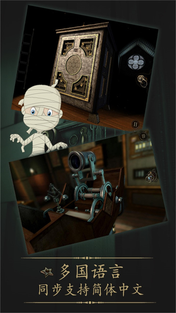 未上锁的房间安卓版免费