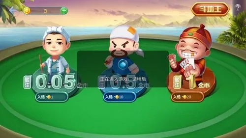 湖南棋牌最新版本下载
