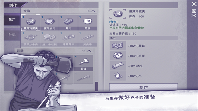 阿瑞斯病毒单机中文版