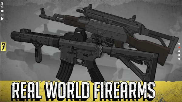 塞拉七号高级版解锁所有枪