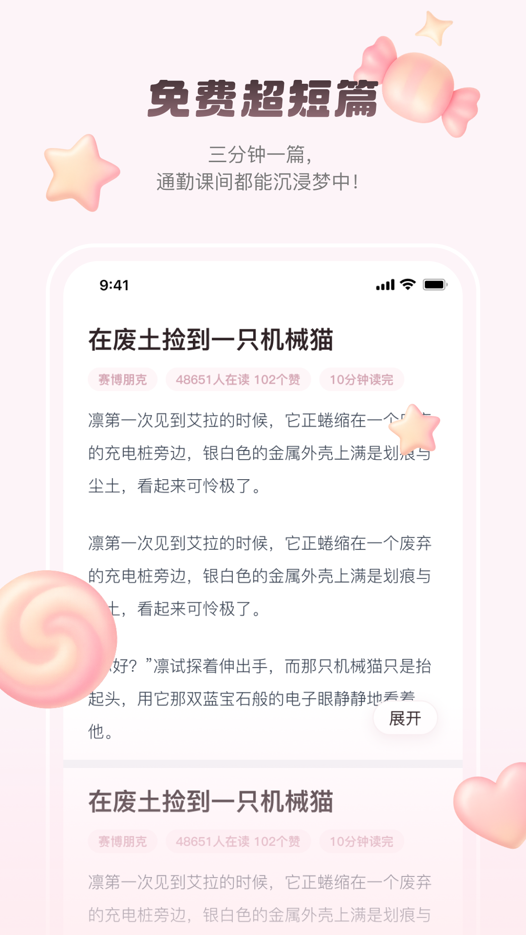 嗑学家app