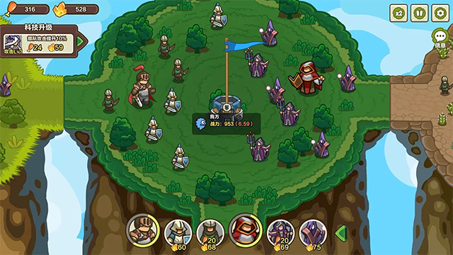 圈地战争内置菜单最新版本