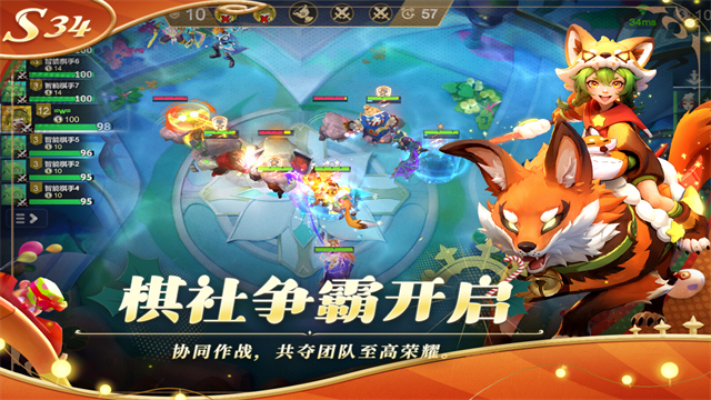 多多自走棋内置菜单游戏