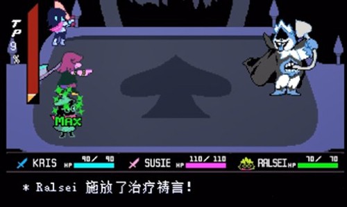 三角符文汉化版下载(自带键盘)