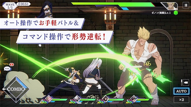 想要成为影之实力者日服中文版