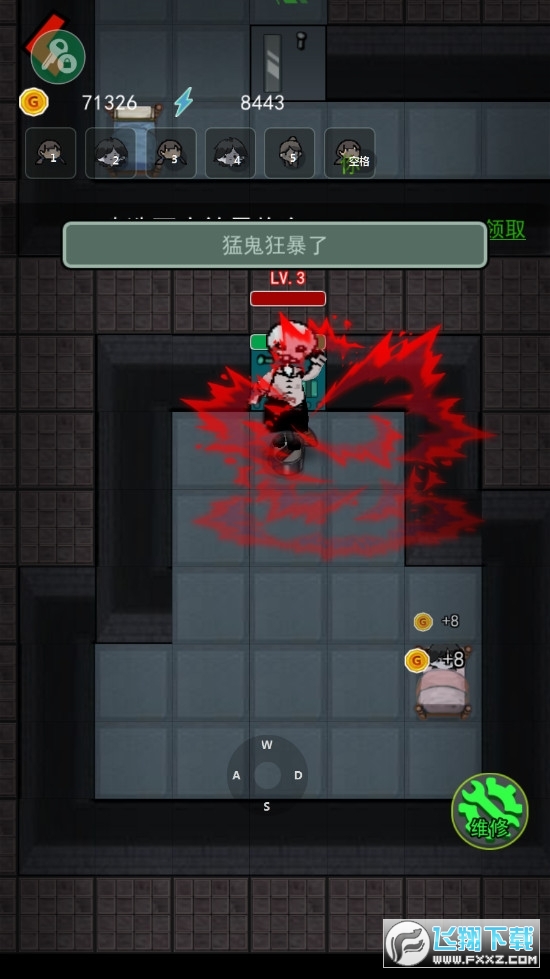 猛鬼宿舍无敌版内置mod菜单