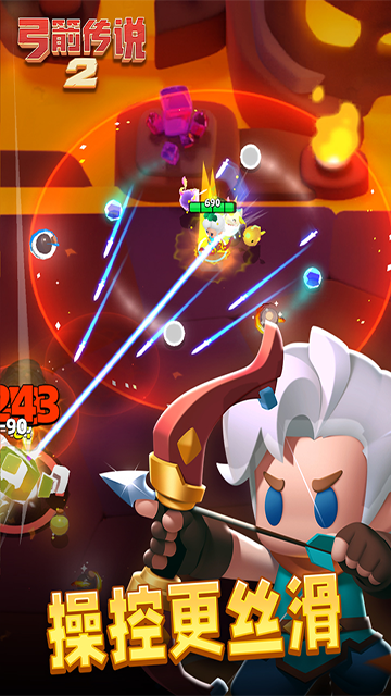 弓箭传说2内置菜单2026