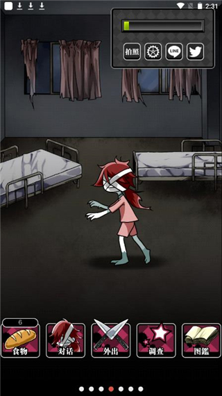 丧尸女友2无限食物