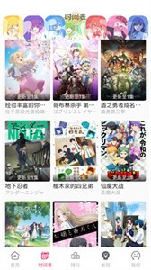 girlgirl爱动漫无广告版