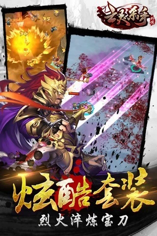 亡灵杀手外传无限曲玉版