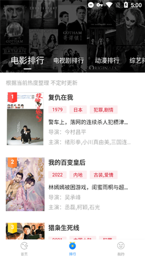 柚子影视无广告