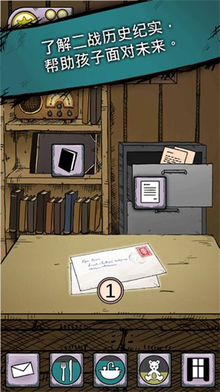 生命之泉我的孩子汉化无限金币