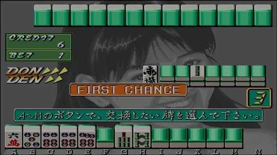 电子基盘手机版6.15