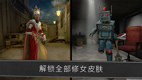 邪恶修女outwitt菜单模组