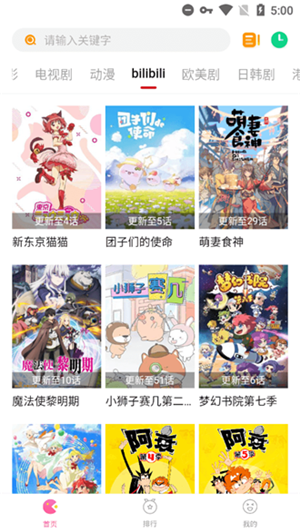 柚子影视无广告