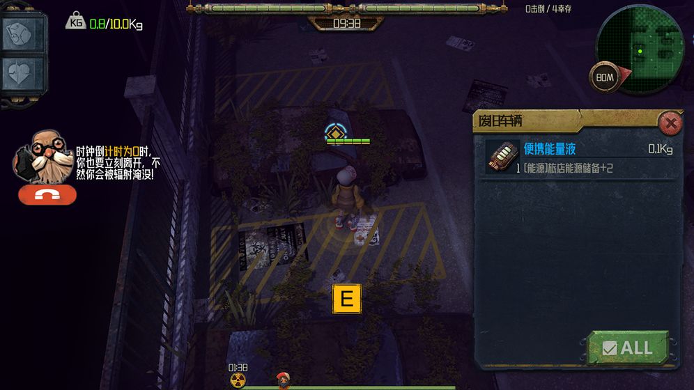 末日旅馆无限资源