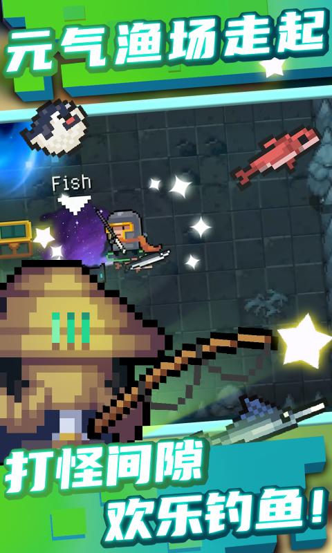 元气骑士3.3.0内置修改器