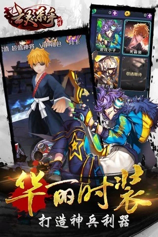 亡灵杀手外传无限曲玉版