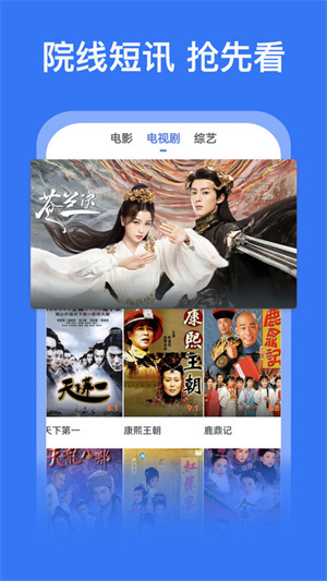 好看影视大全极速版app