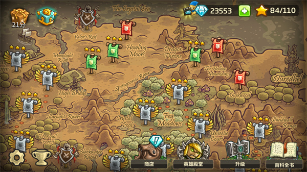 王国保卫战起源全英雄版