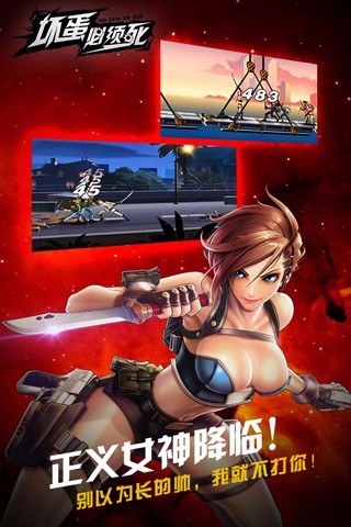 坏蛋必须死无限钻石版