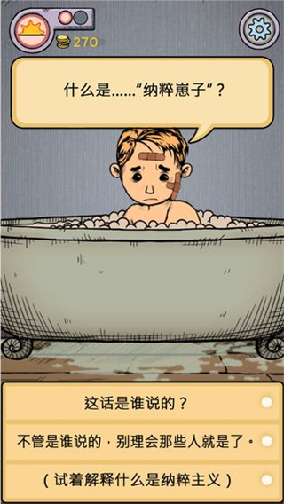 生命之泉我的孩子汉化无限金币