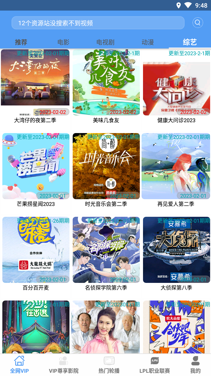 端木视频安卓版